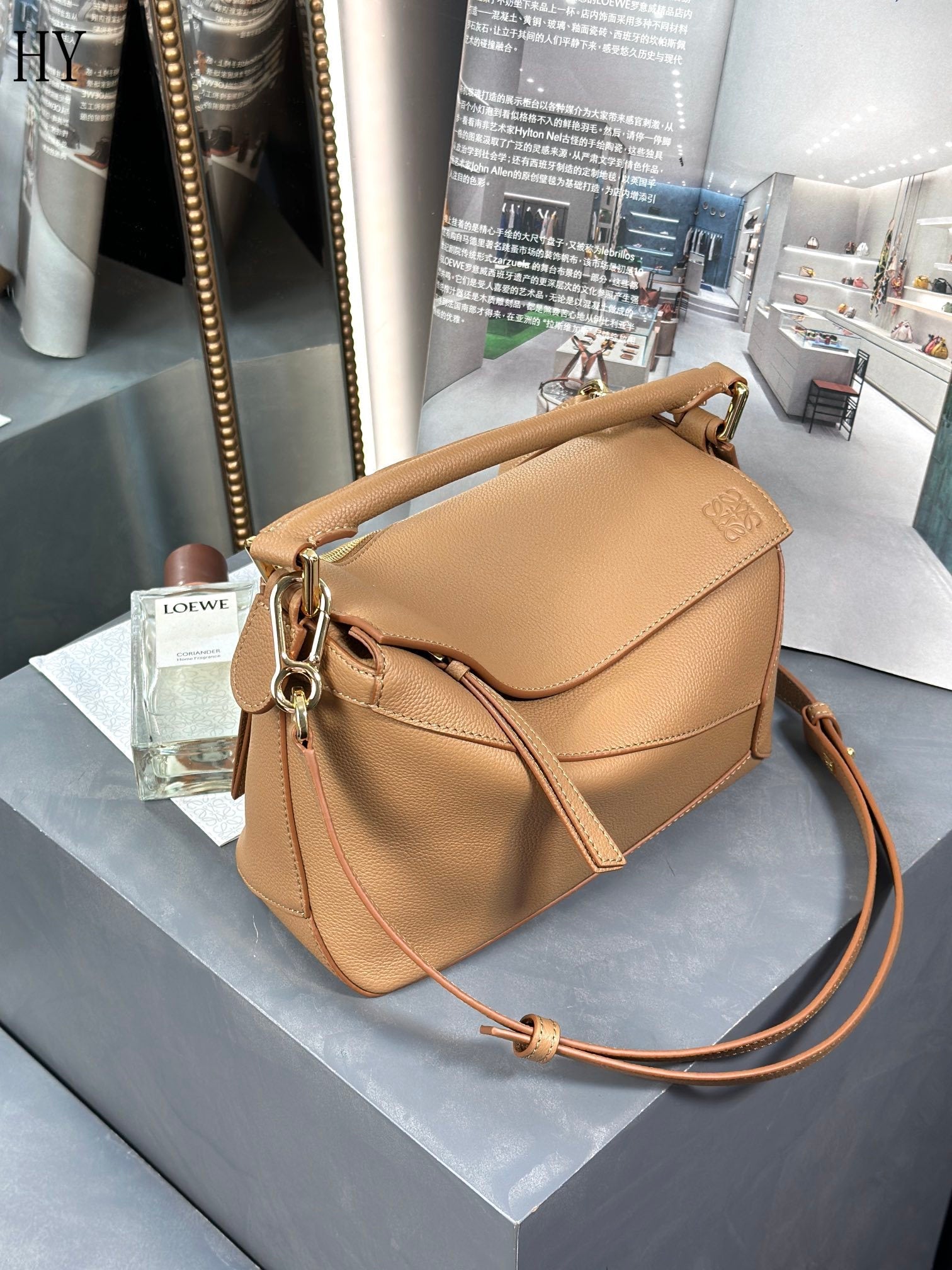 Bolsa Loewe Puzzle Small Light Brown