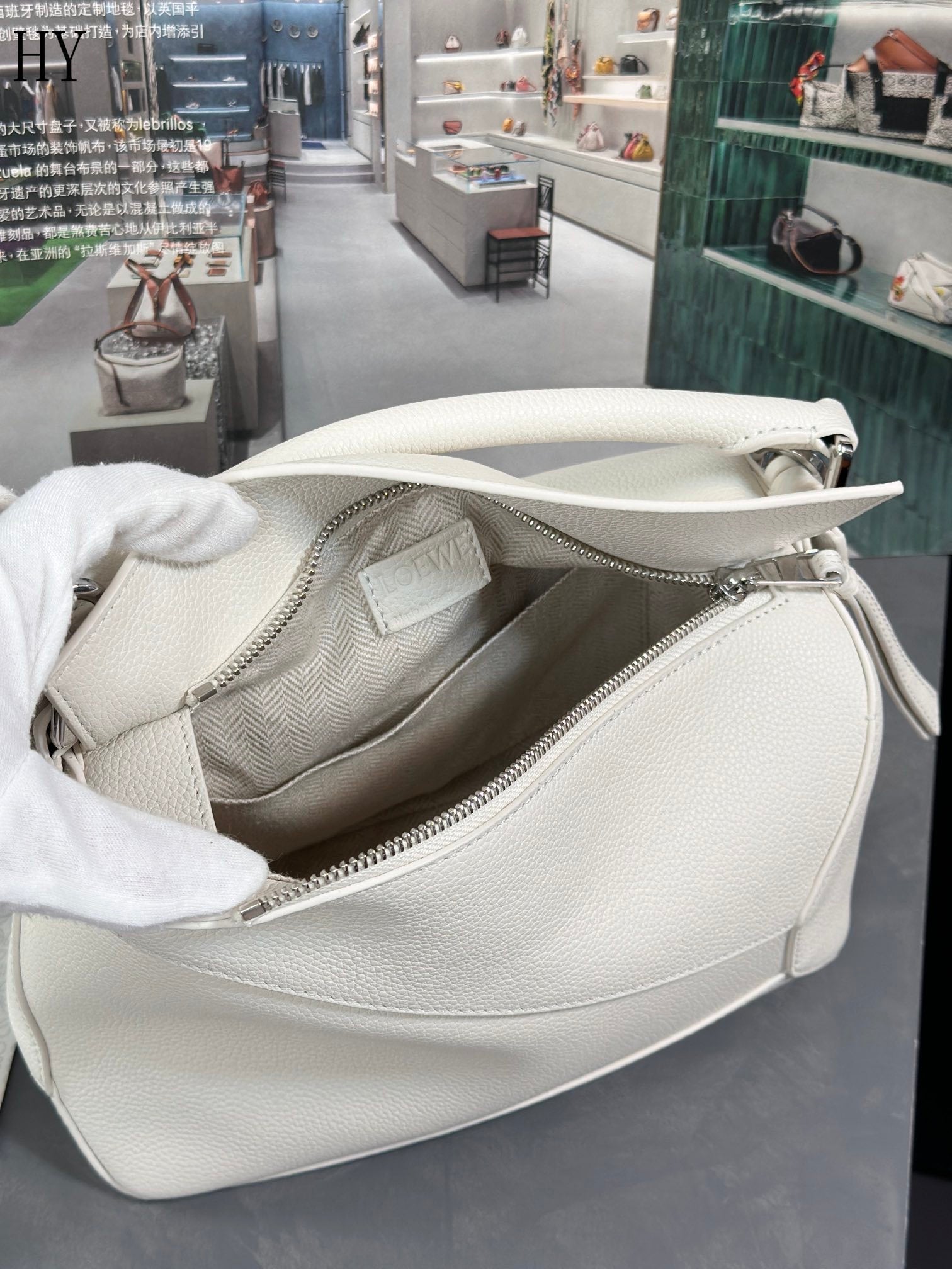 Bolsa Loewe Puzzle Small White